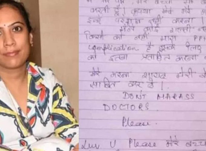 doctor committed suicide in rajasthan