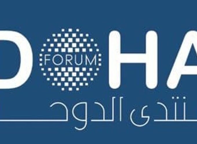 doha-forum-kicks-off-tomorrow