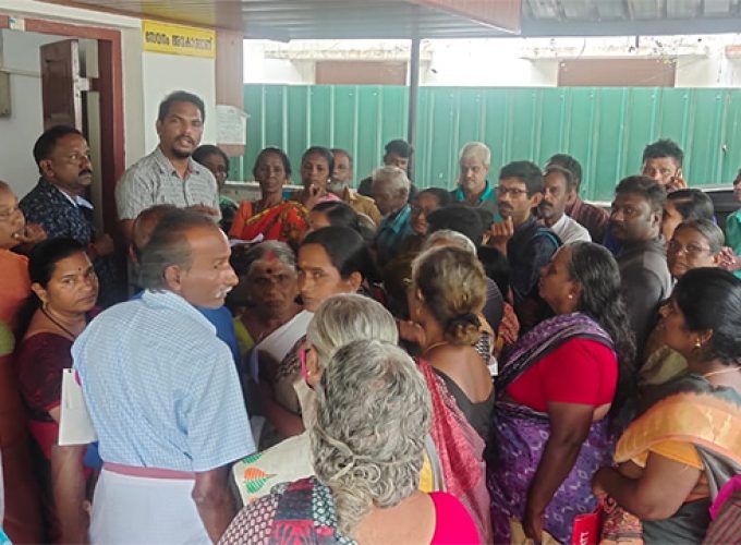 elamkulam village office
