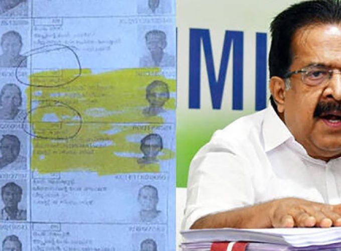 fake voters list