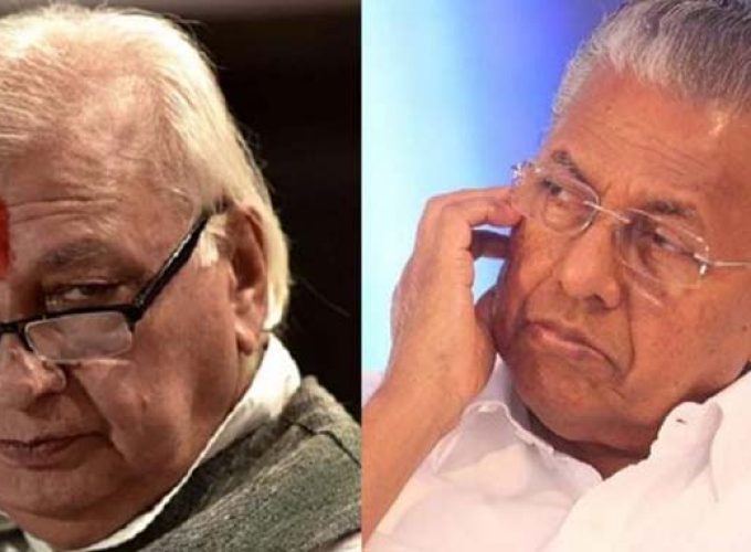 governor and cm