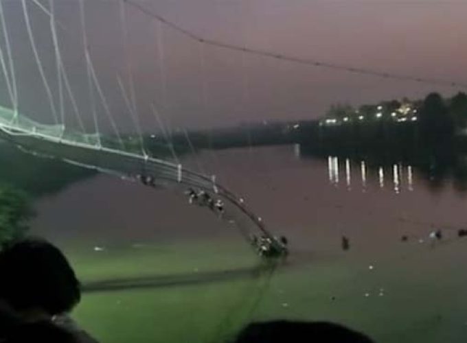 gujrat bridge