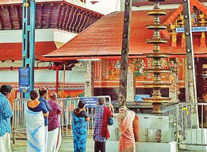 guruvayoor
