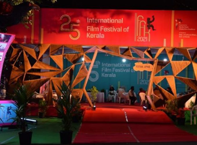 iffk 2021
