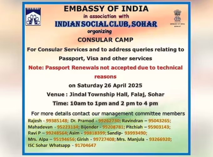 indian-embassy-in-muscat-to-organize-consular-camp