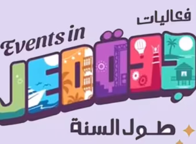 jeddah-preparing-for-the-wonder-district-with-fun-activities