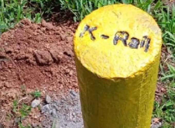 k rail new one