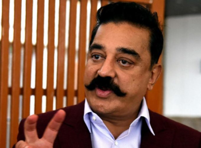kamal