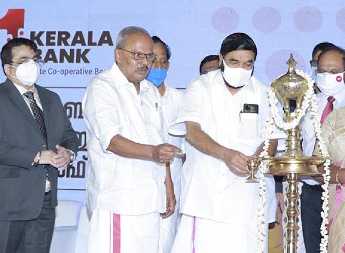kerala bank 1
