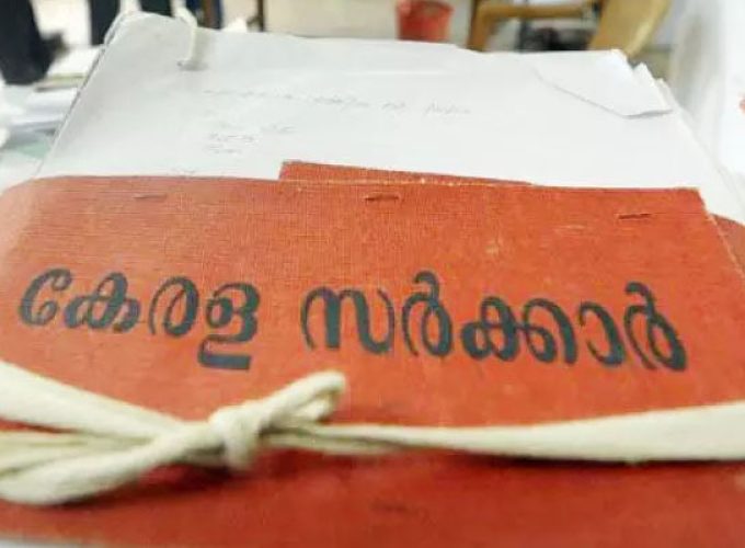 kerala govt