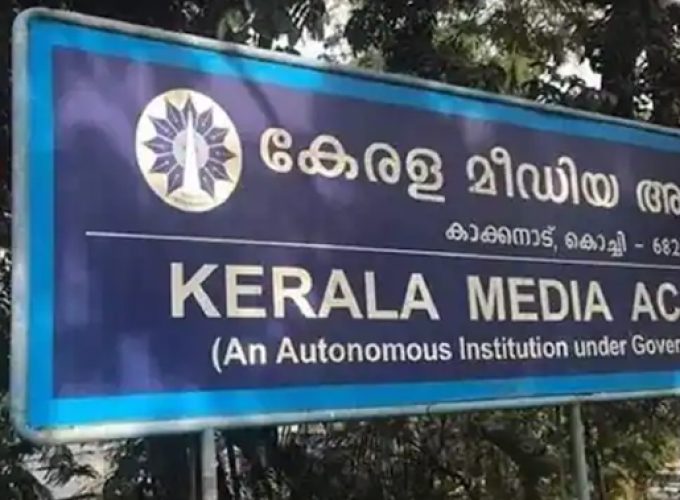 kerala media academy