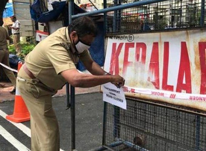 kerala police