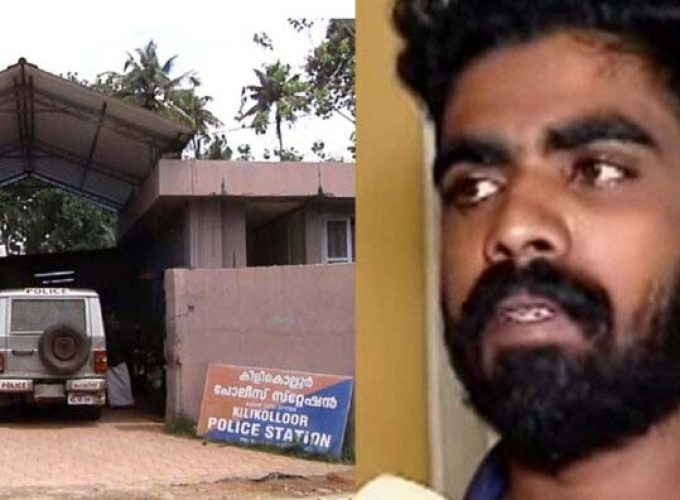 kilimanoor case
