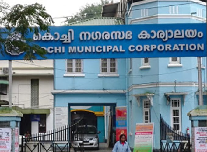 kochi corporation