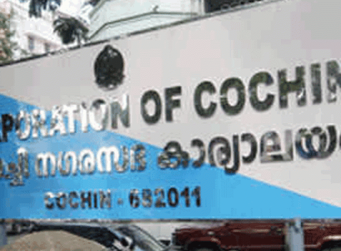 kochi-corporation