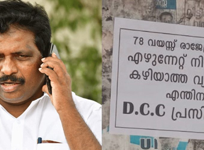 kodikunnil suresh