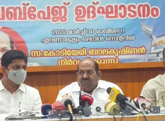 kodiyari