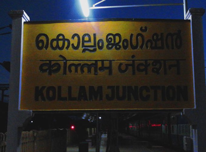 kollam junction