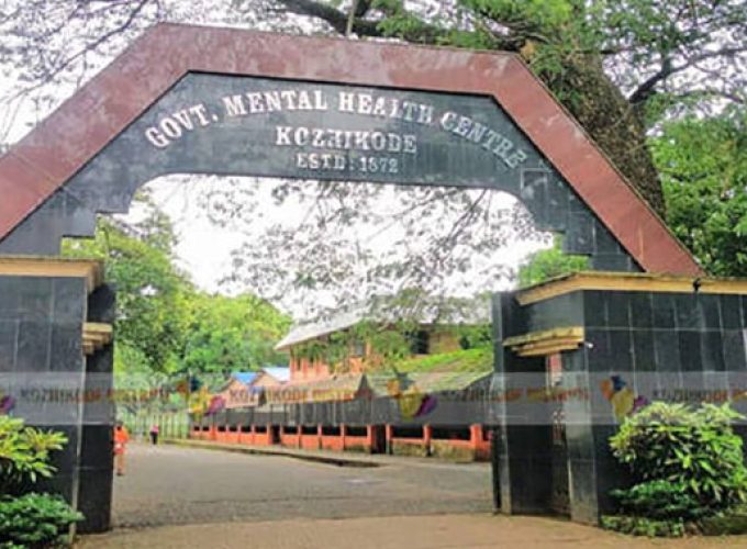 kuthiravattam mental hospital