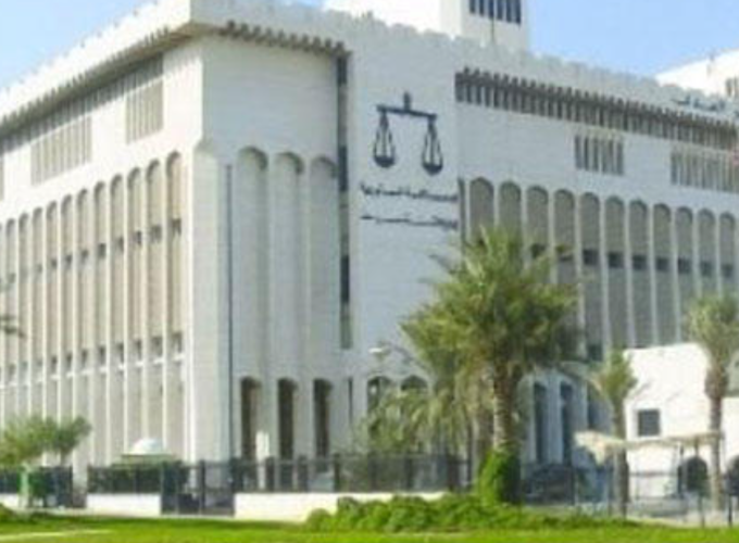 kuwait court