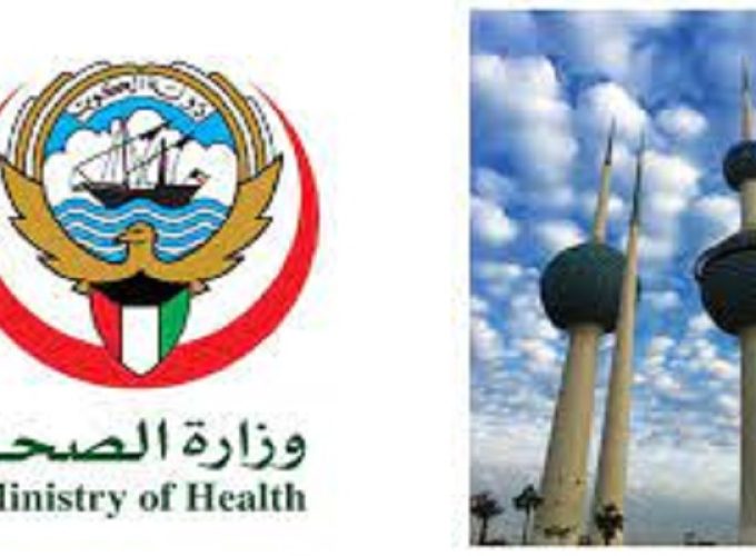 kuwait health