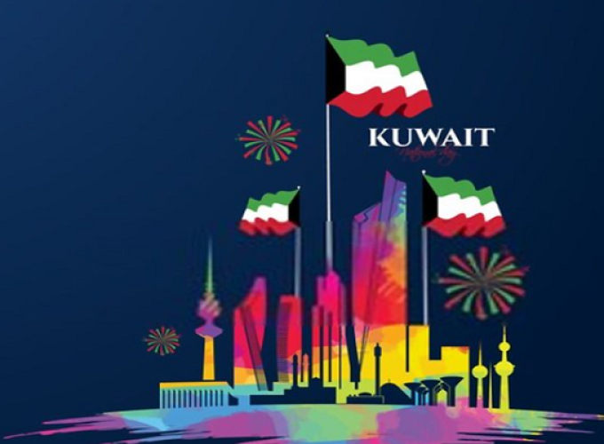 kuwait national day