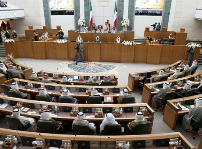 kuwait parliament