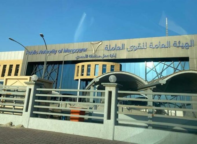 kuwait-revamps-work-permit-rules-for-companies (1)