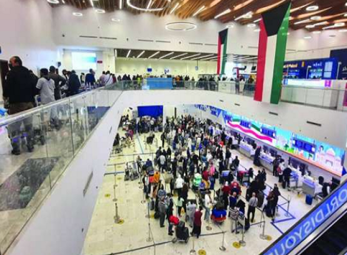 kuwiat airport