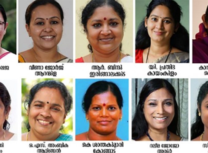 ldf vanitha