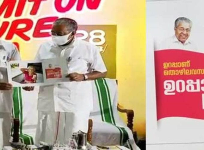 ldf_campaign_800x400 (1)