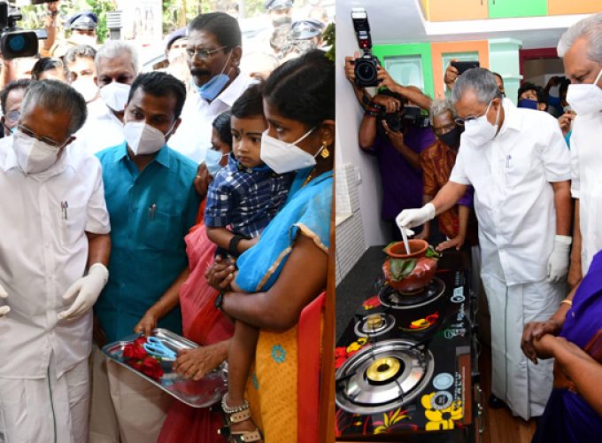 llife mission inaugration