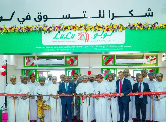 lulu-group-opens-new-hypermarket-in-oman1