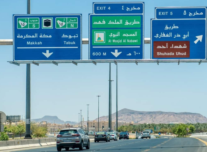 makkah city