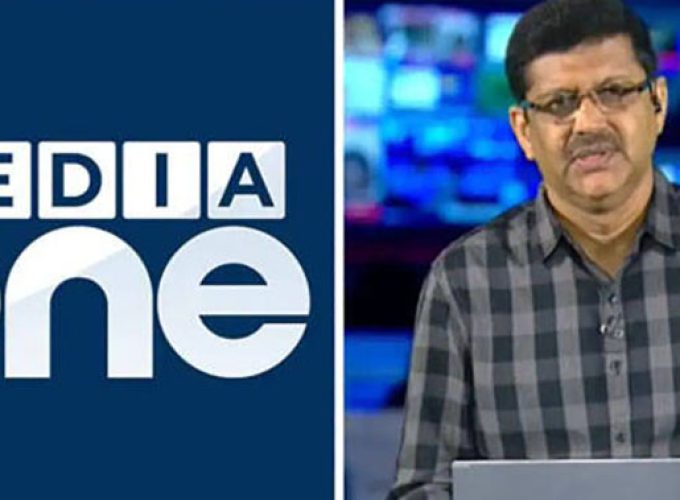 mediaone