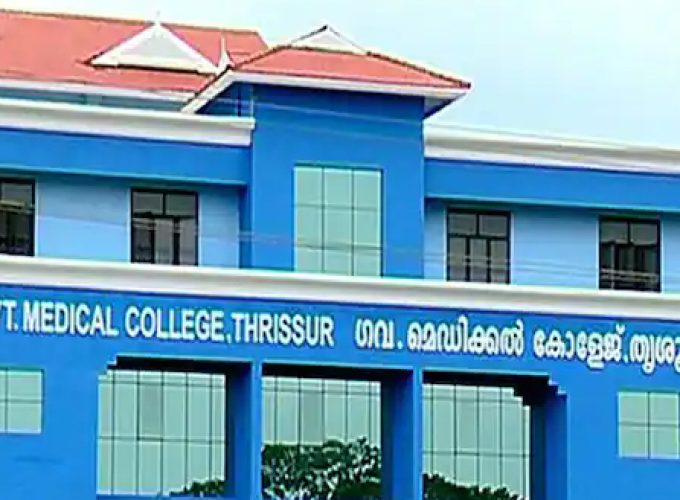 medical college