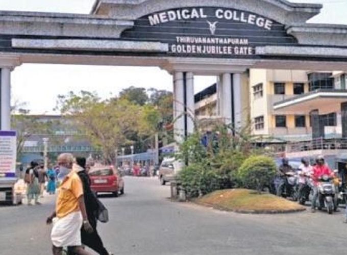 medical college
