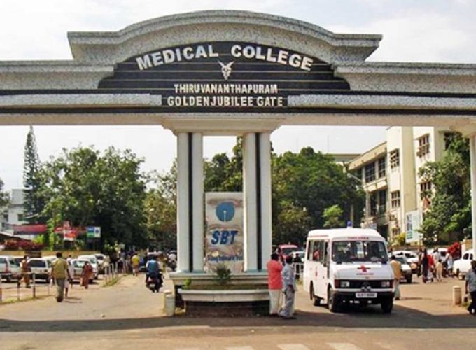 medical college