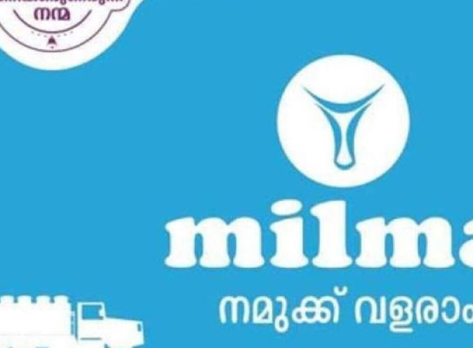 milma-ghee