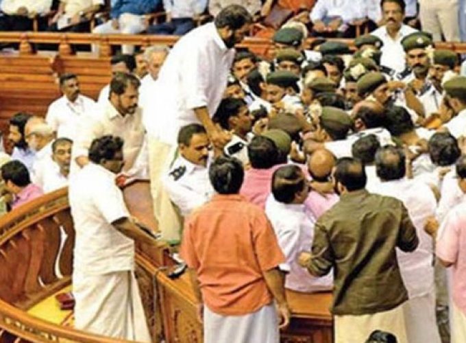 niyamasabha