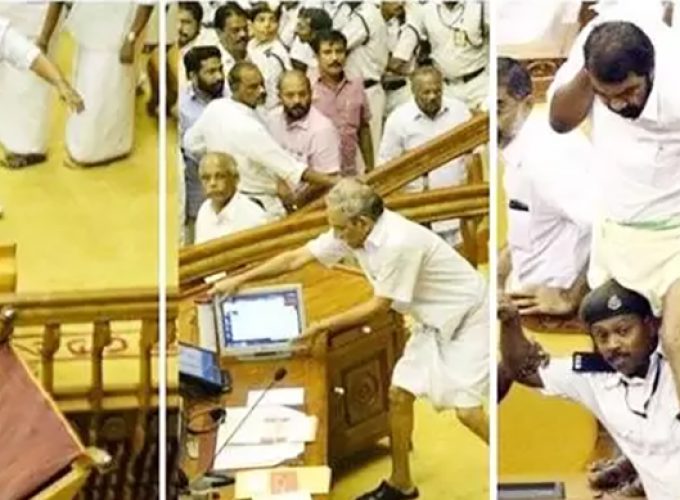 niyamasabha case
