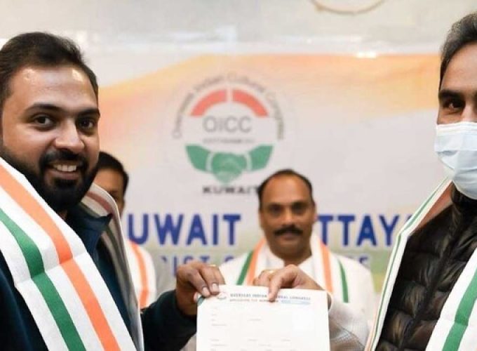 oicc-kuwait-membership-campaign (1)