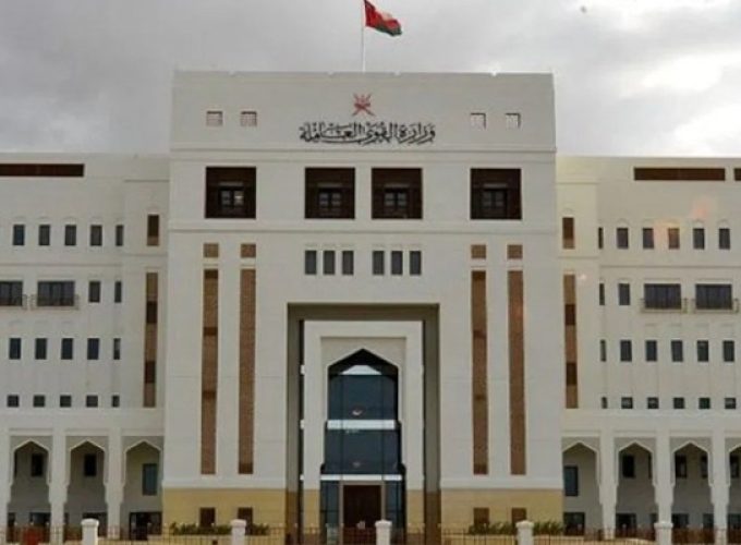 oman labor ministry