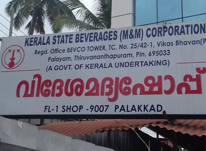 palakkad