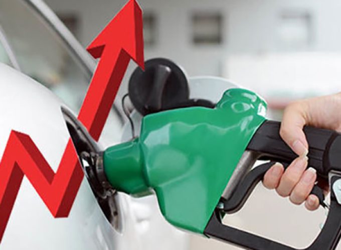 petrol price