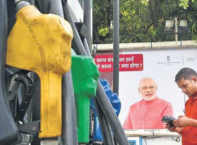 petrol price