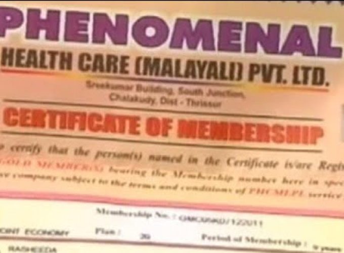 phenominal
