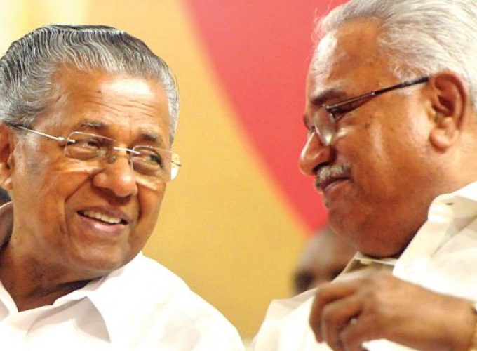 pinaray and kanam