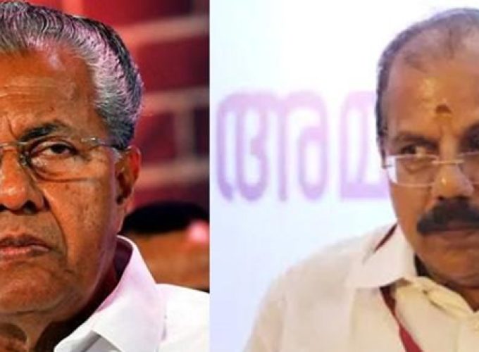 pinaray and radhakrishnan