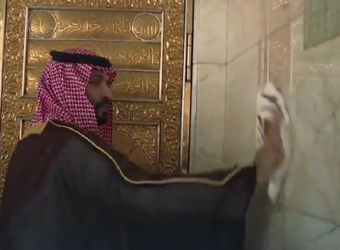 prince saudi
